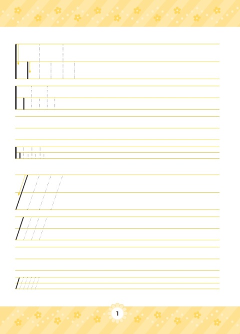 Szlaczki dla dzieci 5+ Rysuję szlaczki zeszyt 2 ćwiczenia grafomotoryczne