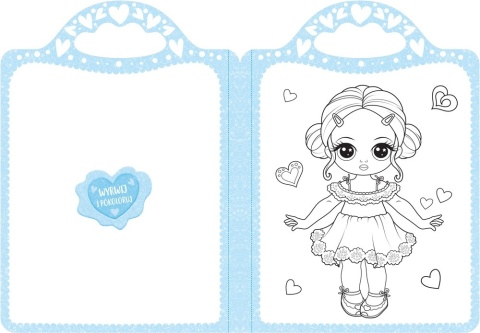 Zaczarowana kredka Moda książeczka kreatywna z naklejkami kolorowanka