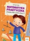Zadania praktyczne matematyka klasa 2 książka edukacyjna dla dzieci 7+