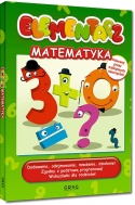 Zestaw książek do nauki matematyki dla dzieci Elementarz Matematyka Greg