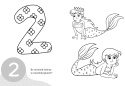 Cyferki kolorowanka dla malucha Malowanka Nauka liczenia dla dzieci Skrzat