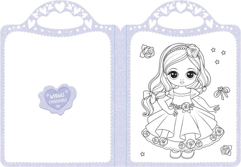 Kolorowanka dla dziewczynek Zaczarowana kredka Suknie Książeczka Aksjomat