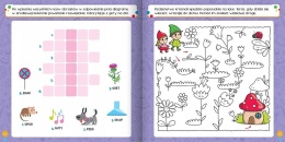 Łamigłówki i zagadki dla dzieci 5 lat labirynty rebusy krzyżówki Zadania